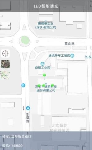 洲明智慧路灯