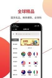 麦朵商城  v8.0.2图3