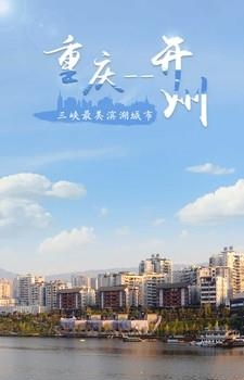 帅开州  v2.3.7图1