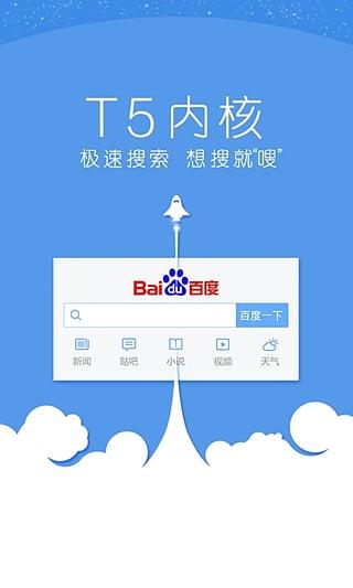 hao123小说免费阅读  v6.1.2.0图4