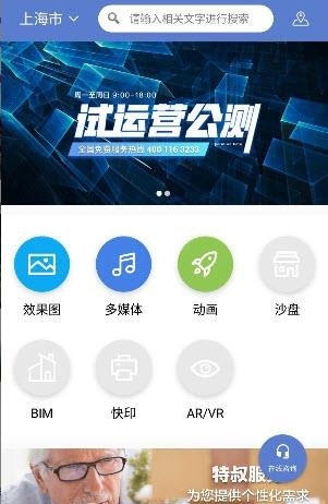 设计连连看  v2.0.6图3