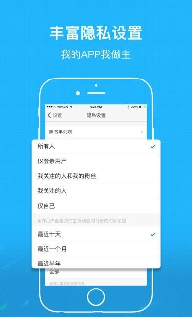 扶余百姓网  v3.1.2图4