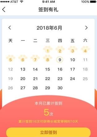 长安淘  v0.9.4图3