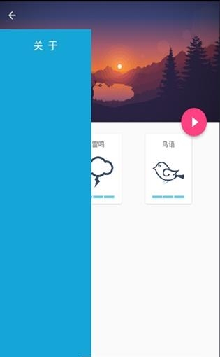 黑白噪声  v1.0.9图1