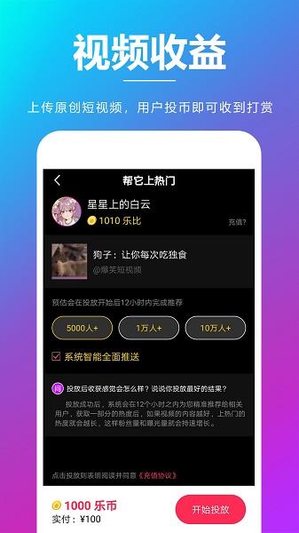 亦乐最新版  v2.9.31图1