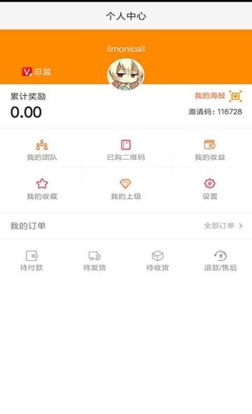 秋林MALL  v1.0图1