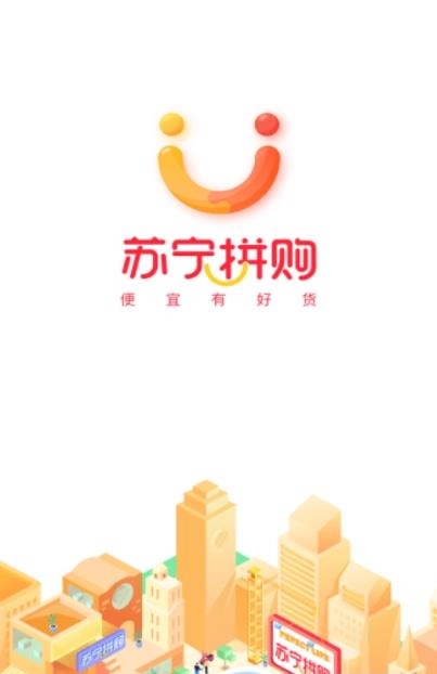 苏宁拼购  v1.0.4图4