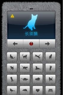 人猫交流器  v1.0.0图1