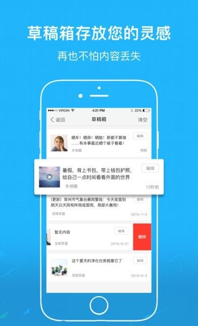 扶余百姓网  v3.1.2图3