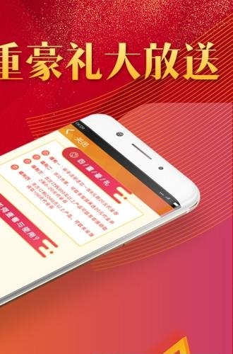 华夏商城  v2.1图2