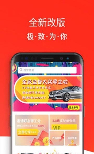 绿购  v2.3.0图1