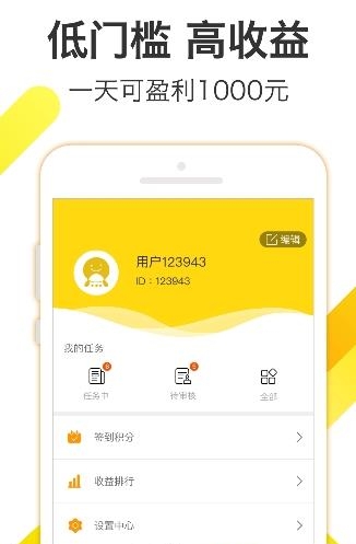 羊多多  v1.1.4图4