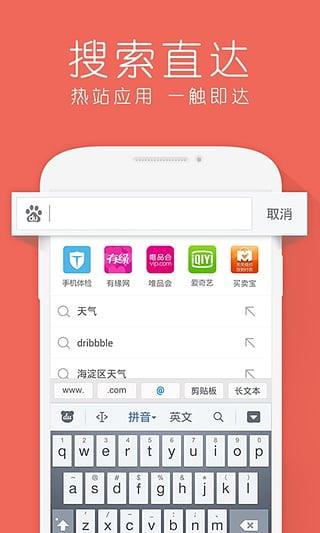 hao123小说免费阅读  v6.1.2.0图3