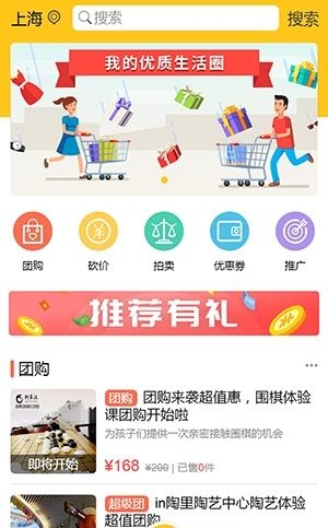 采优汇  v1.0.1图1