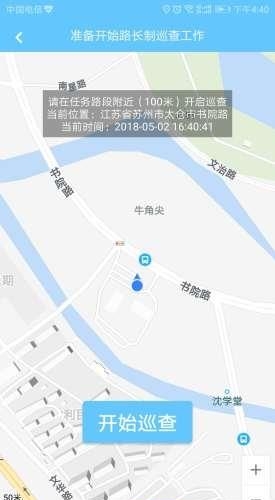 太仓文明路长