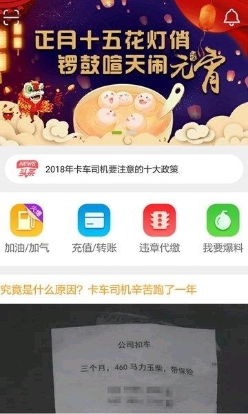 司集  v7.0.3图3