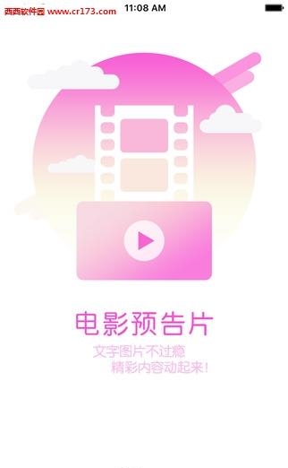 幸福看  v4.0图1