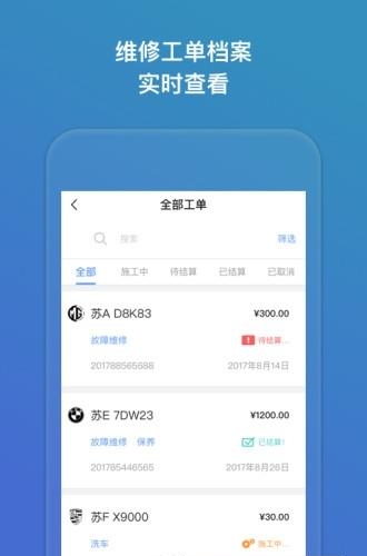 七号车间  v2.3.1图4