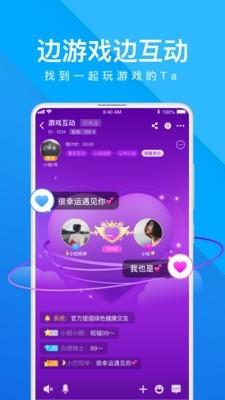 谁是卧底Online  v7.4.2图2