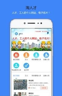 管联淘  v2.5图3