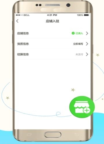 小谷服务端  v1.8.8图3