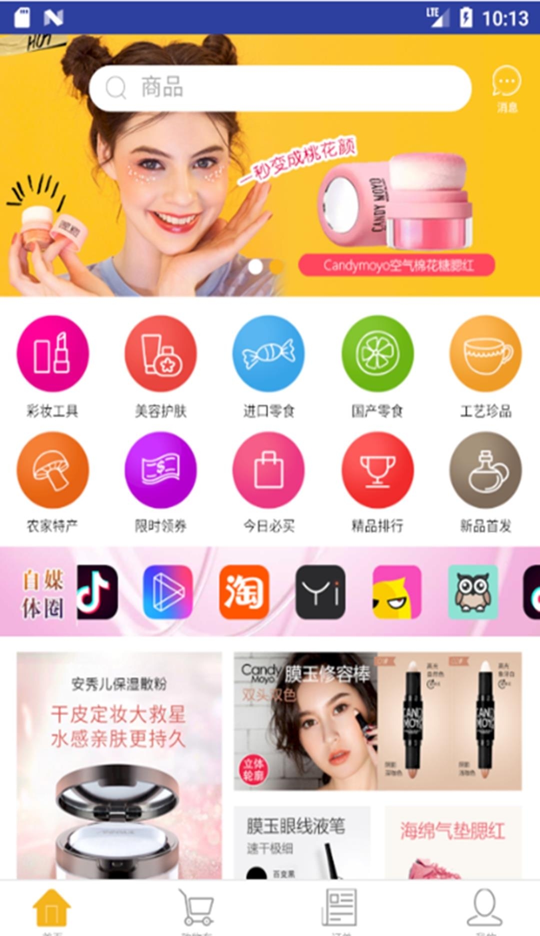 99E  v1.3图3