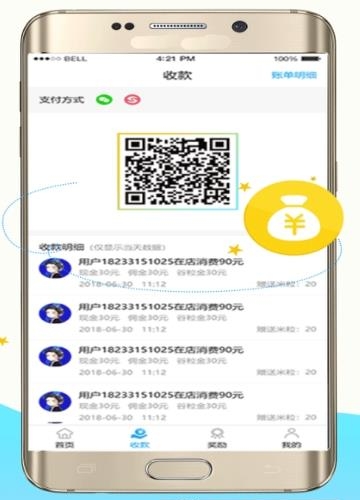 小谷服务端  v1.8.8图1