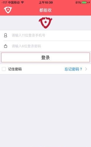 都能收  v1.7.5图1