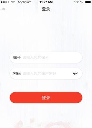 长安淘  v0.9.4图2