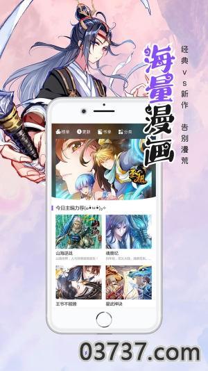 毫无保留的她漫画完整版  v1.0图1