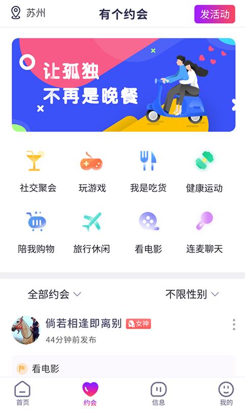 紫色空间  v1.3.7图2