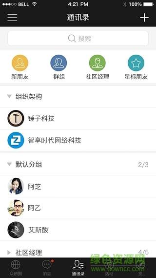 方圓間(商務社交辦公)