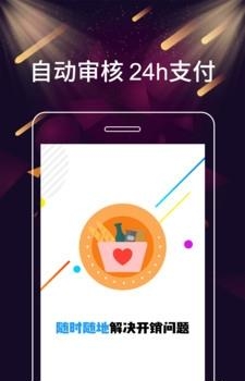 机米花  v1.0.0图2