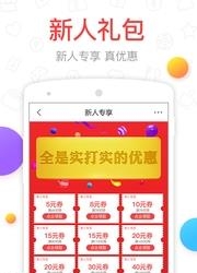 影秀城  v3.0.1图5