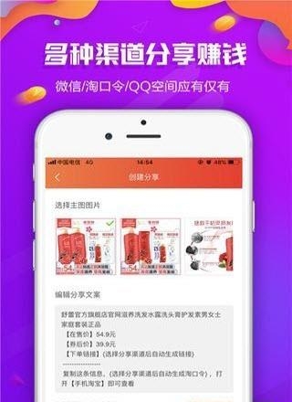 抢券联盟APP  v1.0图1