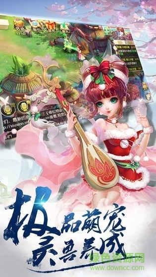 梦幻诸石魔域传奇ol  v1.7.5图1