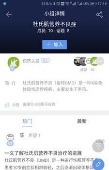 仅药关投  v1.0.0图2