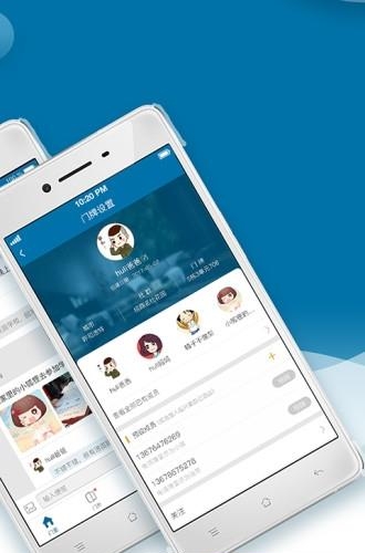 门牌儿  v2.2.1图2