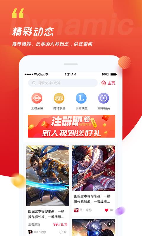 火星街区  v2.2.90图3