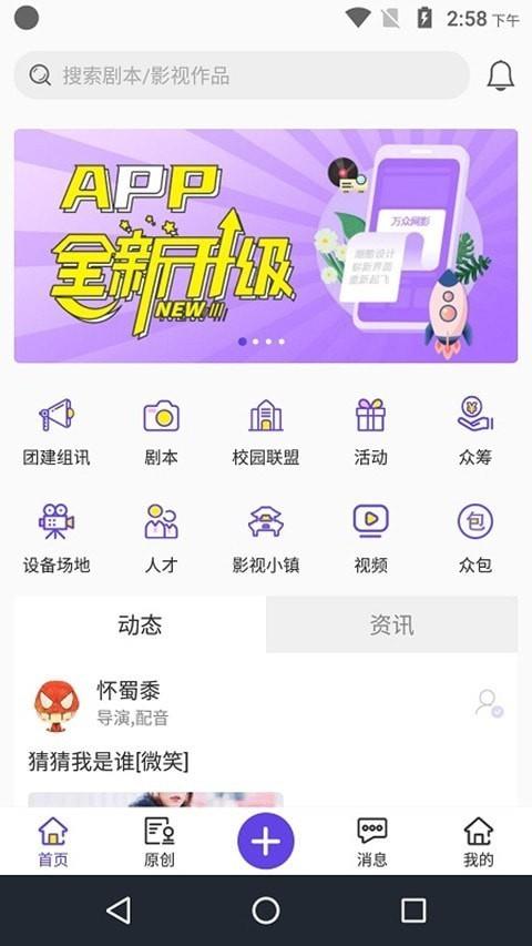 万众网影  v2.1.5图1