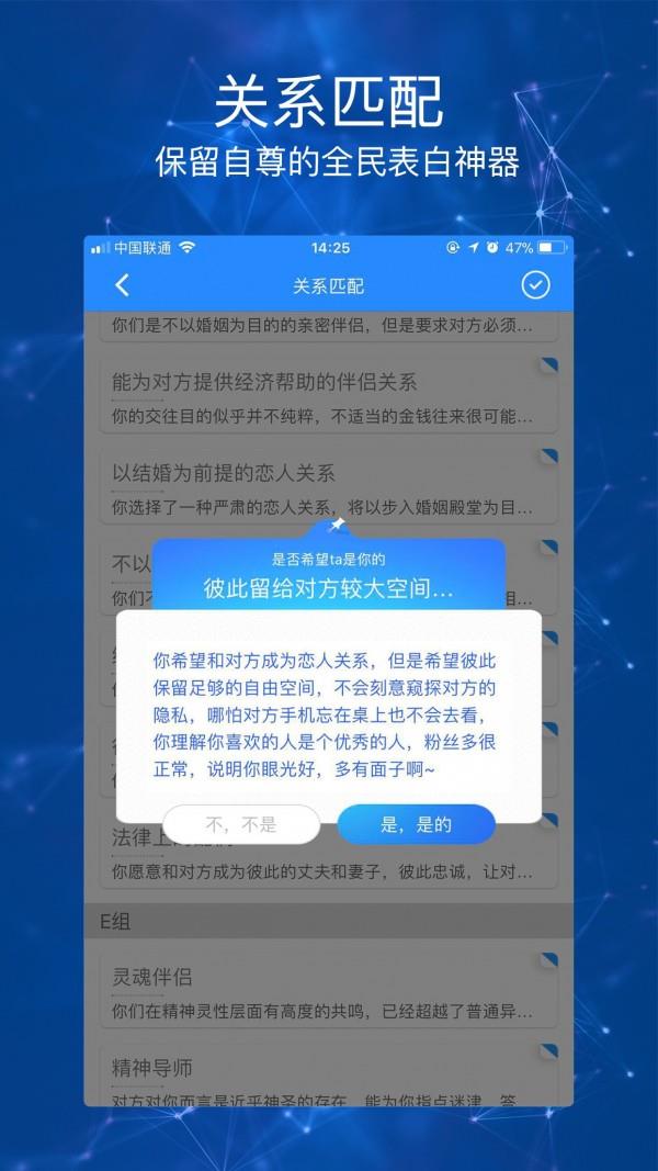 积遇聚  v4.7.0图4