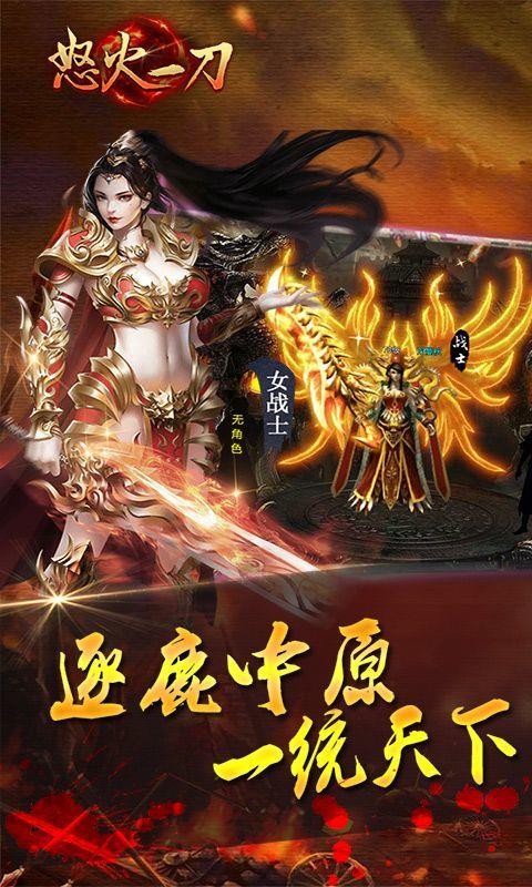 龙城秘境无限钻石版  v1.0图3