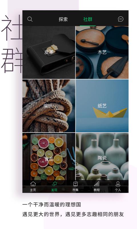 kiinii  v1.9.9图4