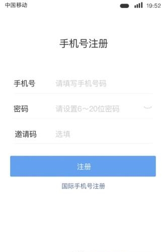 维客优贝  v1.1.2图1