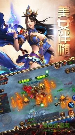 龙腾传说手机版  v1.28图4