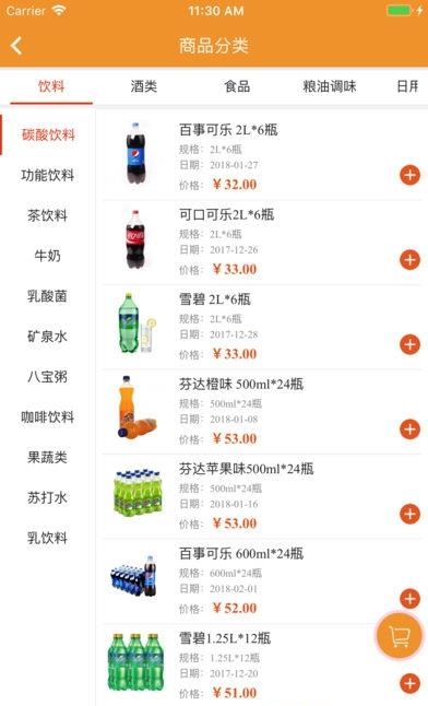 苏盐优品惠