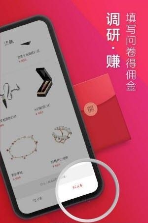 美媒榜  v1.0.0图1