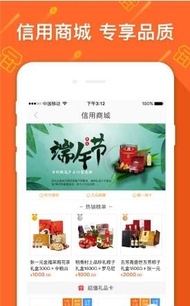 好东东商城  v1.0.1图3