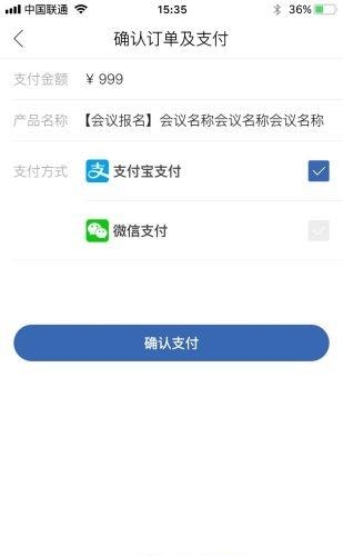 路闻投研资讯  v2.1.12图3