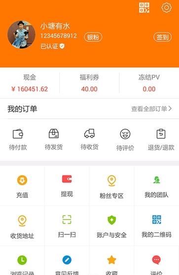 小塘有水  v2.9.2图3